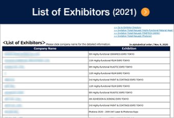[Tokyo Show] List of Exhibitors